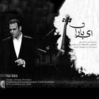 زندگی - علیرضا قربانی
