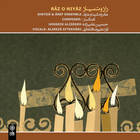 چهار مضراب - حسین علیزاده