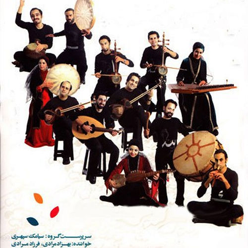 همه اقوام من - گروه رستاک