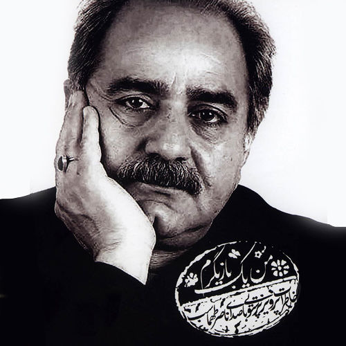من یک بازیگرم (مروری بر خاطرات پرویز پرستویی) - ناصر طهماسب