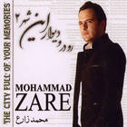 دوست دارم - محمد زارع