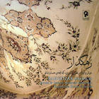 آغاز (درنا) - مرتضی گودرزی
