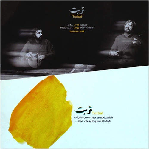 تربت - پژمان حدادی و حسین علیزاده