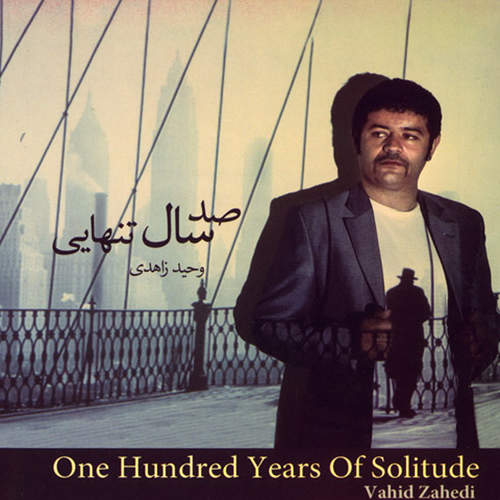 صد سال تنهایی - وحید زاهدی