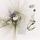جام جم - دکتر حمید عسکری