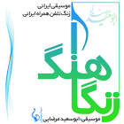 همایون - ابوسعید مرضایی
