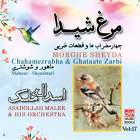 چهار مضراب، ماهور (ویلن، پیانو، سنتور، تنبک) - اسدالله ملک