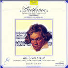 Symphony No. 6 in F major (Pastoral) Op. 68: Allegro ma non troppo - لودویگ فان بتهوون