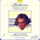 Symphonie Nr. 4 - Adagio - لودویگ فان بتهوون