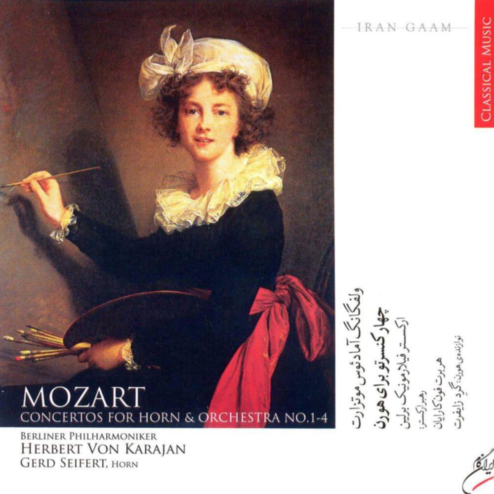 چهار کنسرتو برای هورن - ولفگانگ آمادئوس موتزارت