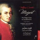 Die Zauberflote (The Magic Flute), opera, K. 620: Der Vogelfanger bin ich ja - ولفگانگ آمادئوس موتزارت