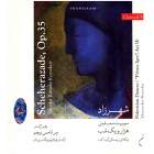 Sheherazade Op.35 - The Story of the Kalender Prince - نیکولای ریمسکی کورساکف