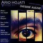 چشم خرد - آریو حجتی