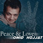 صلح و عشق - امید حجت