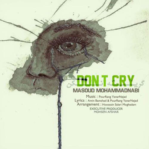 گریه نکن - مسعود محمد نبی