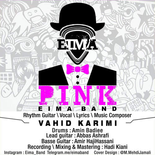Pink - گروه ایما