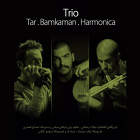 Trio - مصباح قمصری