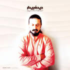 دیده ی بیدار - فرمان فتحعلیان