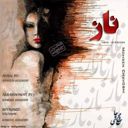 ناز (ریمیکس) - محسن چاوشی