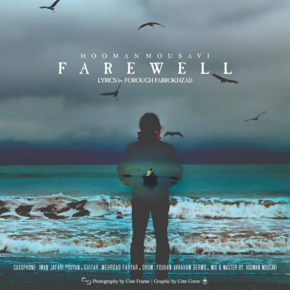 Farewell - هومن موسوی