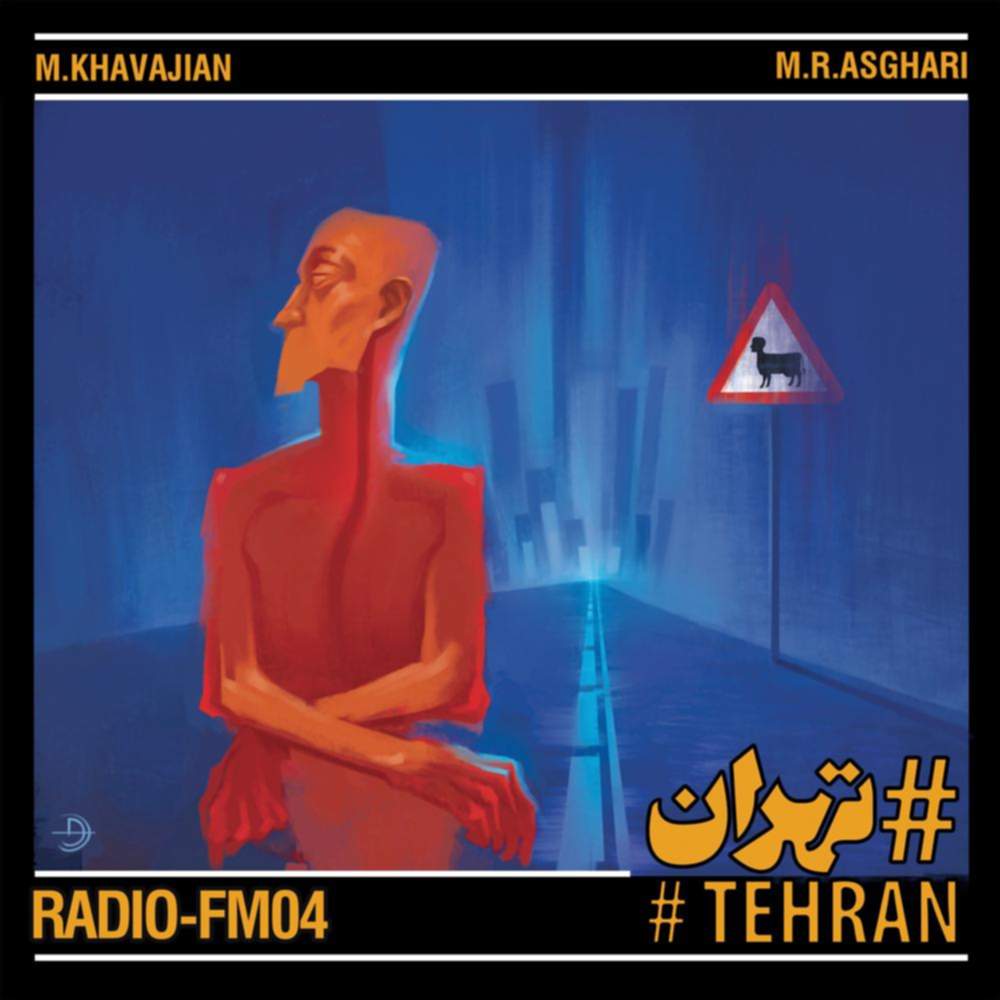 رادیو FM04 - گروه هشتگ تهران