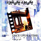 Once Upon A Time In America - انیو موریکونه