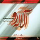 کتولی - سوت عاشقی - رضا قلی زاده و محمود شریفی