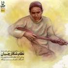 مدح پیامبر - نظام شکارچیان