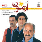 بی کلام - جمشید نیکوزاد و سید پرویز سیاهدشتی و شعبان نیکخو