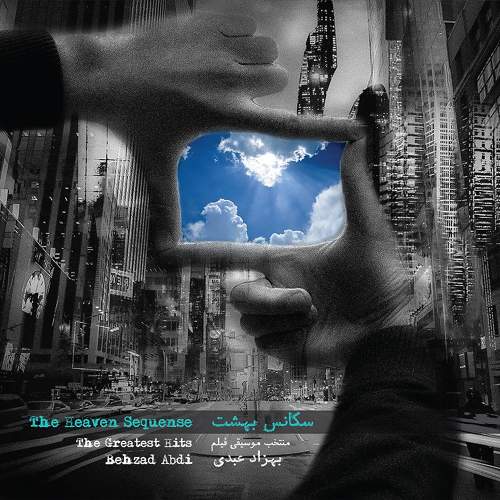 سکانس بهشت (منتخب موسیقی فیلم) - بهزاد عبدی