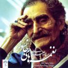 دوضربی شوشتری - علی اصغر بهاری