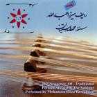 عزال (دستگاه شور) - محمدرضا رستمیان