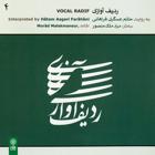 دستگاه چهارگاه (مقدمه با سه تار) - حاتم عسگری فراهانی