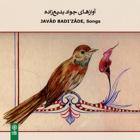 دستگاه سه گاه - جواد بدیع زاده