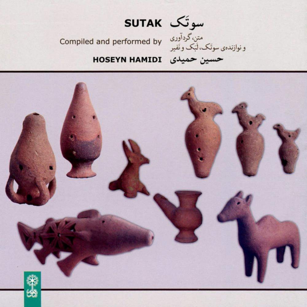 سوتک - حسین حمیدی