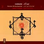 بداهه (سوز و گذاز) - احسان ذبیحی فر و حامد افشاری و شیما شاه محمدی