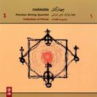 فراق - احسان ذبیحی فر و حامد افشاری و شیما شاه محمدی