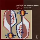 قطعه ی وه هار (بهار) - حیدر کاکی