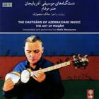 درآمد (راست) - مالک منصورف