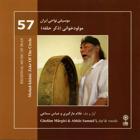 صلی الله علیه و سلم - غلامعلی مارگیری و افشین اعتماد