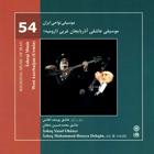 عاشق محمدحسین دهقان - محمدرضا درویشی
