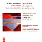 کنسرتو برای ویلنسل و ارکستر زهی و گروه کوبه ای، اپوس 195 (موومان اول) - علیرضا مشایخی