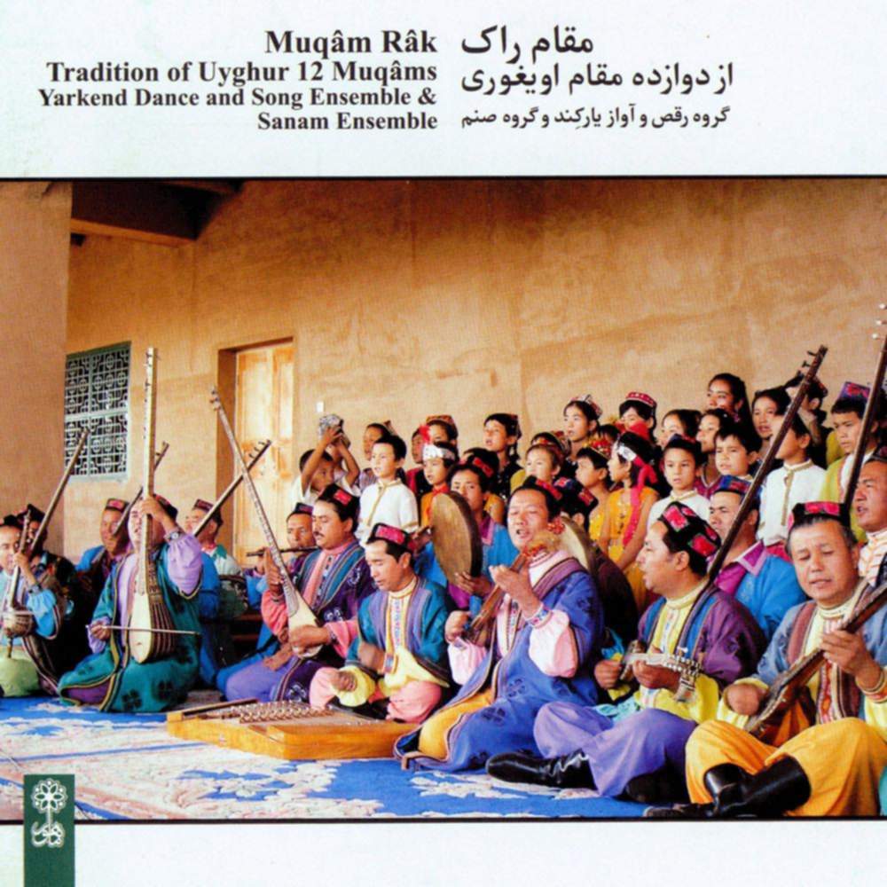 مقام راک از دوازده مقام اویغوری - ژان دورینگ