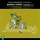 بهاره - نورالله علیزاده