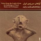 ویلهها/گیلان:گوره - ساسان فاطمی