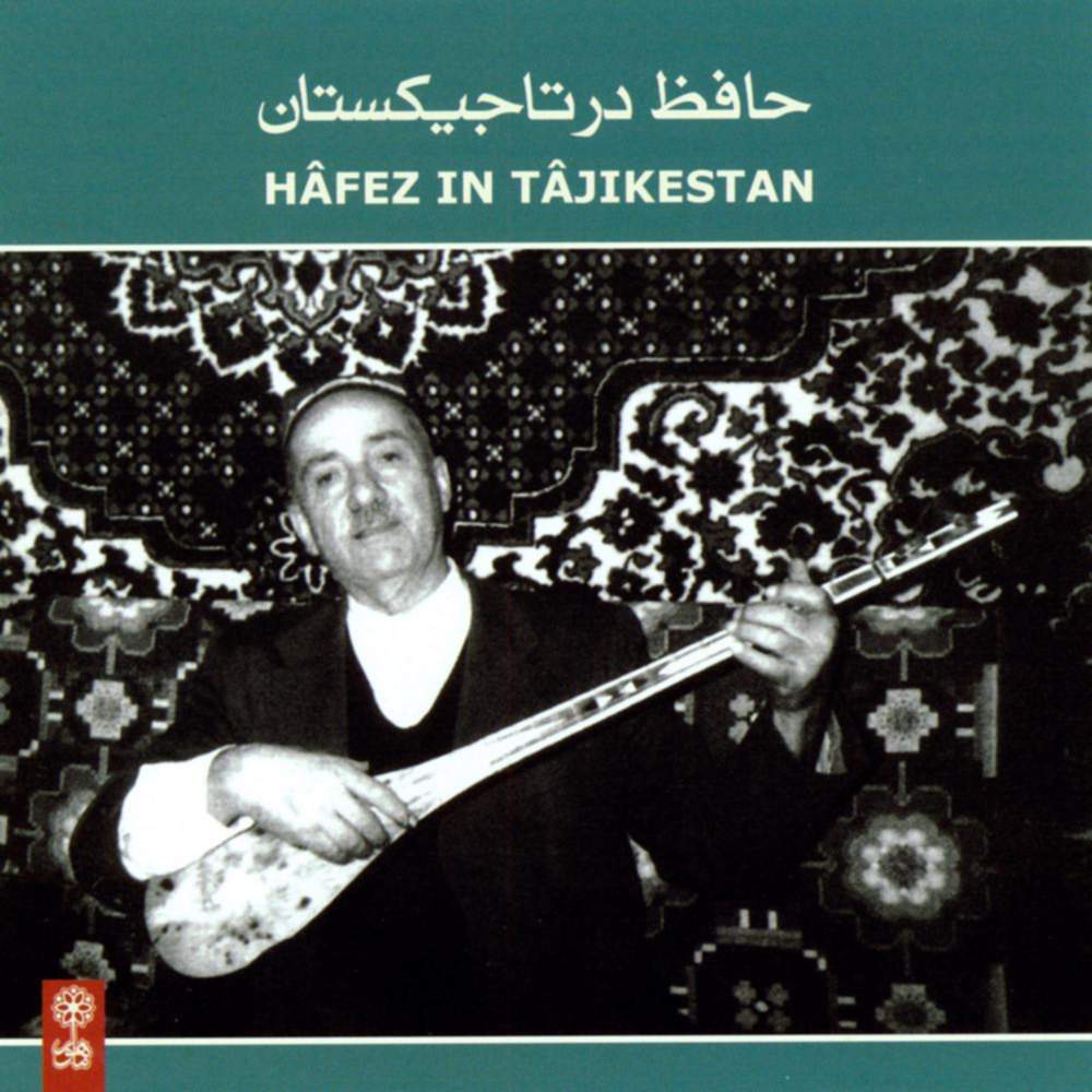 حافظ در تاجیکستان - ژان دورینگ