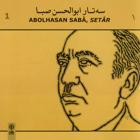 آواز افشاری - ابوالحسن صبا