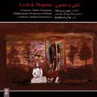 آغاز و سرآغاز - مهین زرین پنجه