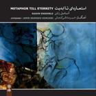 کلام قصار - امیر صادقی کنجانی