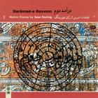 آقساق سنگین در راست پنجگاه - ژان دورینگ